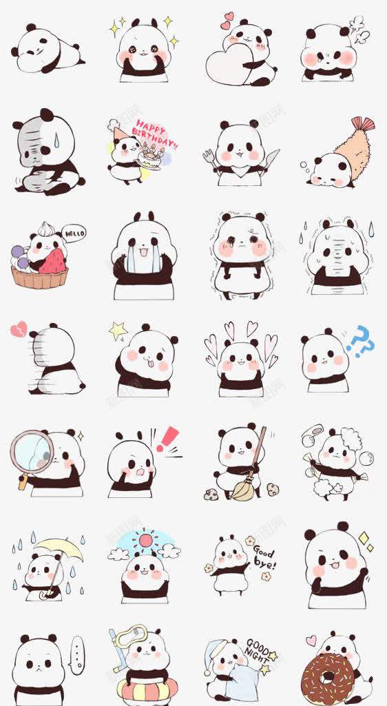 可爱熊猫表情图标png_新图网 https://ixintu.com QQ表情 卖萌 微信表情 熊猫表情