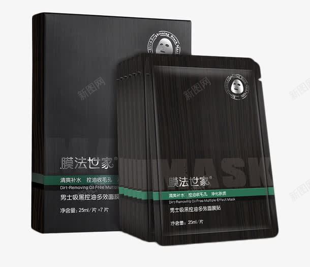 膜法世家面膜png免抠素材_新图网 https://ixintu.com 矢量装饰 膜法世家 膜法世家产品 装饰 面膜 黑色包装