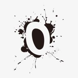 墨迹数字0素材