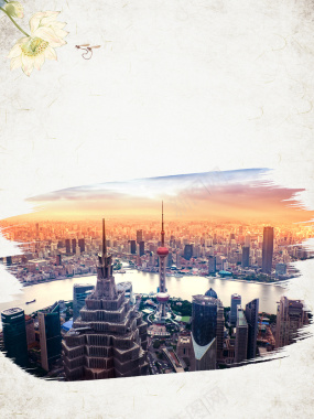 水墨魔都上海旅游宣传海报背景背景