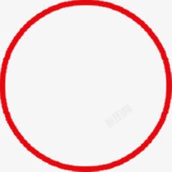红色圆圈中间空白素材