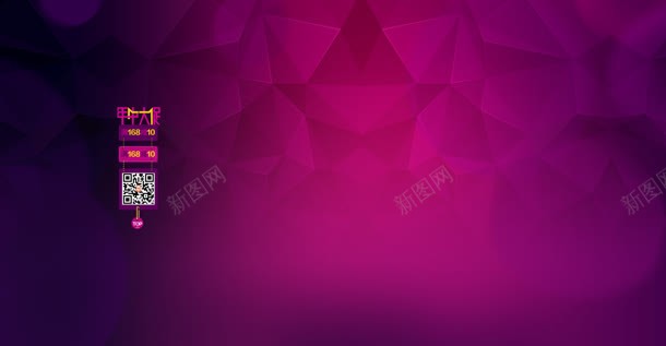 紫红色淘宝店铺首页背景图背景