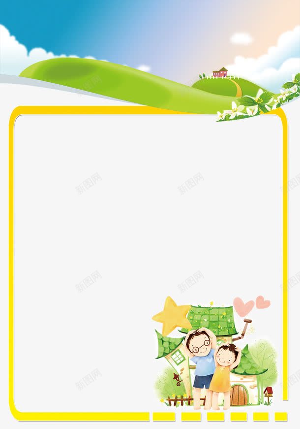 卡通展板png免抠素材_新图网 https://ixintu.com 卡通 可爱 展板 幼儿园