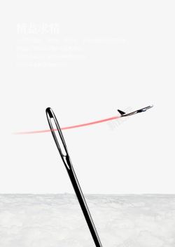 经济画册精益求精高清图片