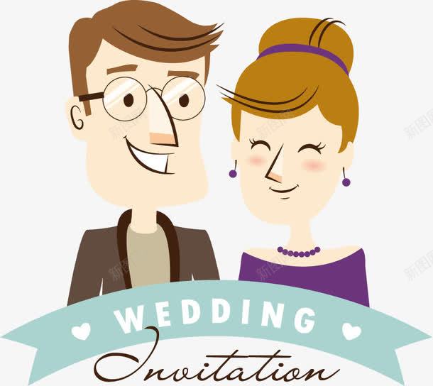 婚庆邀请函png免抠素材_新图网 https://ixintu.com 新娘 新郎 贺卡 邀请函