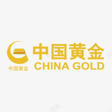 艺术字文字黄色中国黄金logo标志图标图标