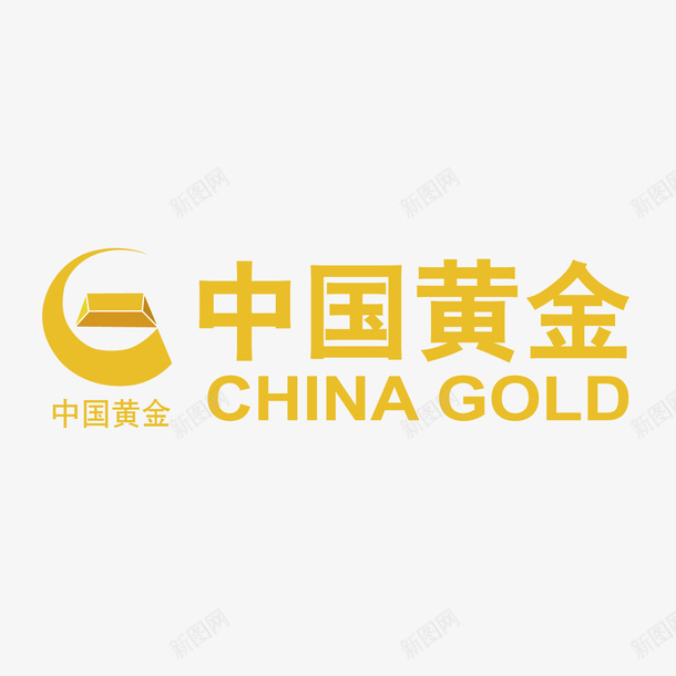 黄色中国黄金logo标志图标png_新图网 https://ixintu.com logo 中国 排版 标志 英文字母 黄色 黄金