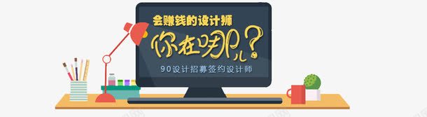 照片简章png免抠素材_新图网 https://ixintu.com 会赚钱的设计师 你在哪 招聘素材 照片启事