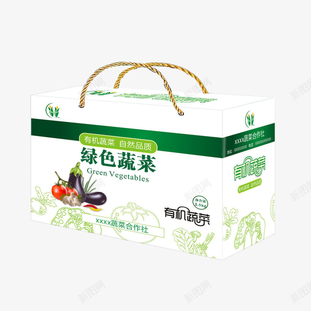 绿色蔬菜包装礼盒png免抠素材_新图网 https://ixintu.com 农产品 包装盒 手提纸箱 水果 礼品盒 礼盒 蔬菜礼盒