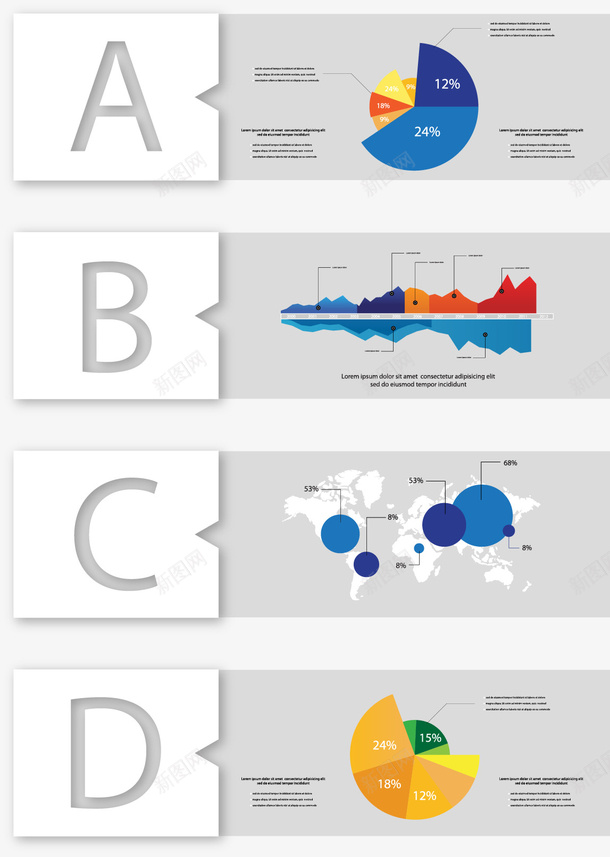 字母图表矢量图eps免抠素材_新图网 https://ixintu.com PPT素材 免费矢量下载 字母图表 插画 饼状图 矢量图