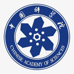 科学院蓝色中国科学院LOGO标志图标高清图片