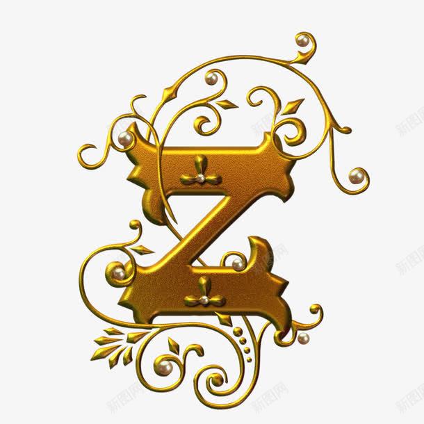 金色字母Zpng免抠素材_新图网 https://ixintu.com 亮金色 字母艺术字 字母设计字体 纯金 金色字母