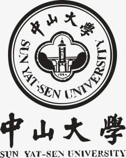 中山大学新版logo中山大学logo矢量图图标高清图片
