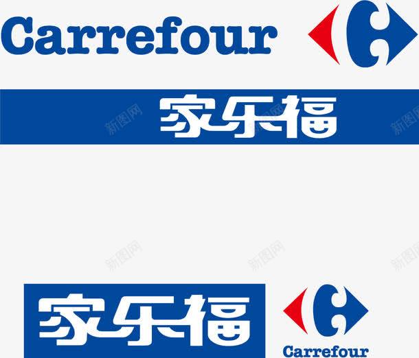 家乐福图标png_新图网 https://ixintu.com Carrefour logo 家乐福 矢量标志 超市