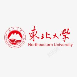 东北大学标志矢量图素材