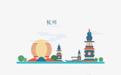 杭州图标扁平化杭州城市图标高清图片