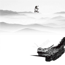灰色群山中国风发现龙头企业文化背景海报高清图片