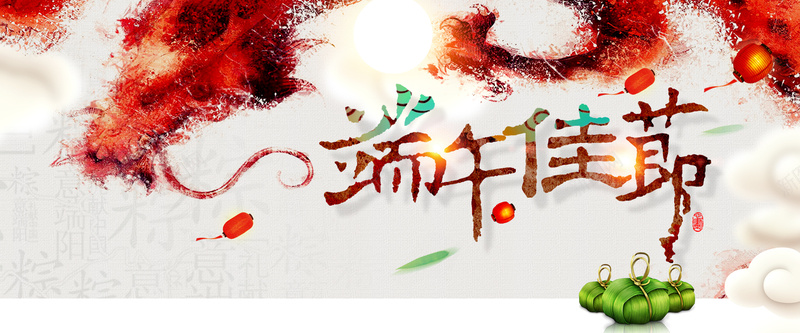 端午佳节彩色手绘bannerpsd设计背景_新图网 https://ixintu.com 云层 叶子 彩色 手绘 文艺 漂浮 灯笼 神龙 端午节 粽子