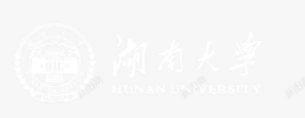 湖南大学logo矢量图图标图标