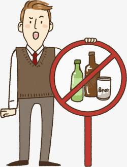 禁止喝酒标签素材