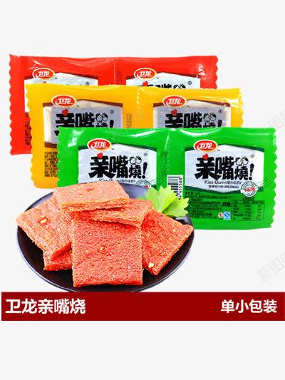 亲嘴烧png免抠素材_新图网 https://ixintu.com 卫龙辣条 垃圾食品 小零食 美食 辣条 麻辣