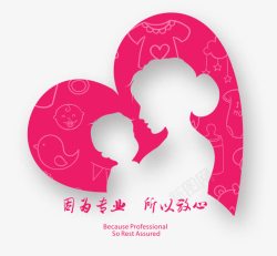 母婴护理海报母婴装饰图案高清图片
