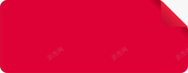 红色简约招牌png免抠素材_新图网 https://ixintu.com 免抠PNG 招牌 标签 牌子 简约 红色 装饰图案