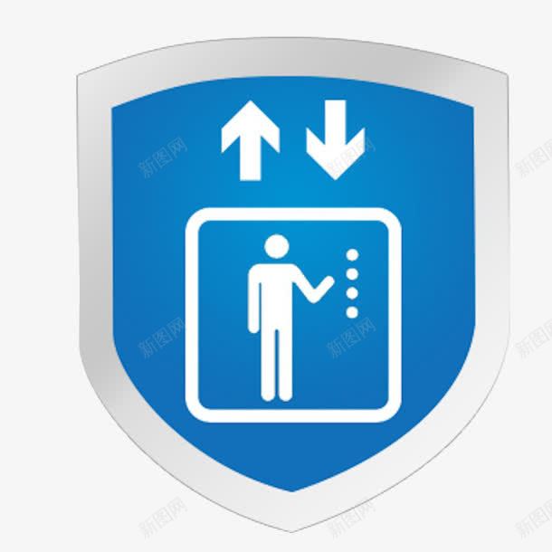 电梯标志上下箭头文明规范图标png_新图网 https://ixintu.com 上下箭头 安全 文明 电梯标志