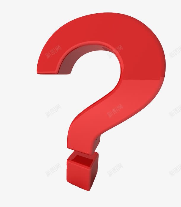 巨大的问好png免抠素材_新图网 https://ixintu.com 3D 发问 疑问 红色 问好