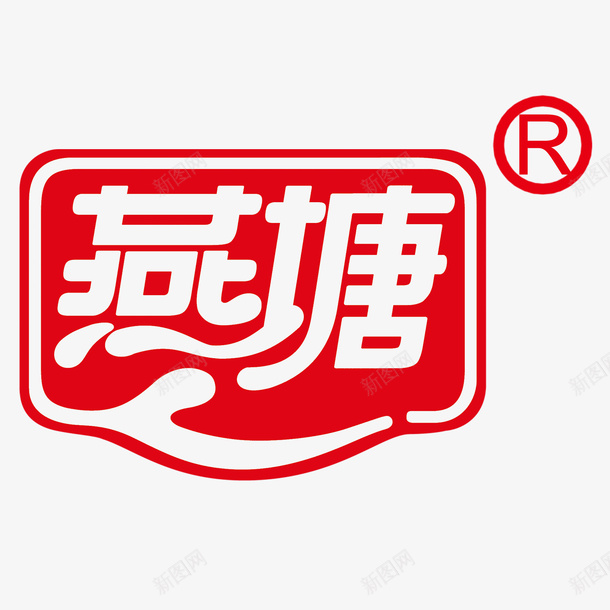 燕塘LOGO海报png免抠素材_新图网 https://ixintu.com 燕塘广告 燕塘插画 燕塘海报 燕塘设计 燕塘详情页