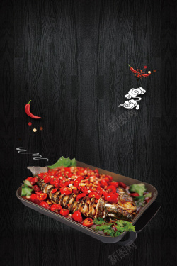 烤鱼开业美食海报背景高清图片