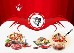 红色火锅餐厅宣传单素材