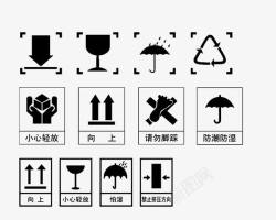 纸箱包装图标纸箱标识图标高清图片