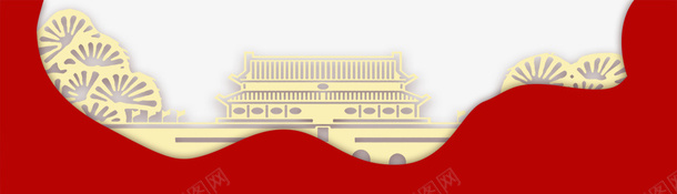 喜迎国庆国庆节党建bannerpsd免抠素材_新图网 https://ixintu.com banner 党庆 党建 十月一日 卡通 喜迎国庆 喜迎国庆国庆节党建banner 国庆节 折纸 纸片