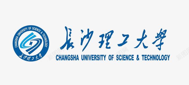 长沙理工大学标志图标图标