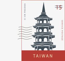 台湾旅游台湾旅游纪念邮票高清图片