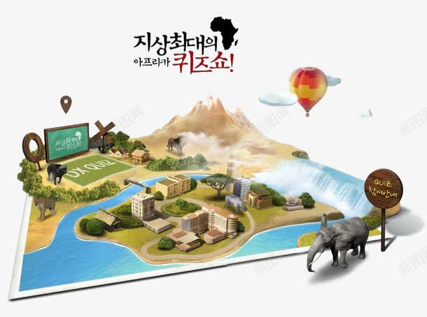 韩国卡通地标png免抠素材_新图网 https://ixintu.com 地图 地标 大象 建筑 气球 韩国