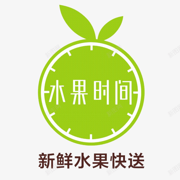 木果时间logo图标png_新图网 https://ixintu.com logo logo设计 果园logo 果园logo设计 果园标志 标志设计 水果logo 水果logo设计
