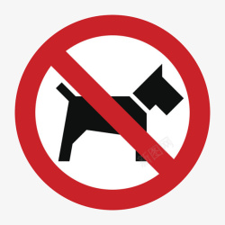 卡通动物警告牌禁止宠物入内图案素材
