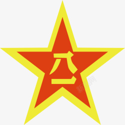 八一军旗五角星logo图标图标