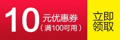 优惠券促销天猫红包淘宝png免抠素材_新图网 https://ixintu.com 优惠券 促销 天猫红包 淘宝红包 红包