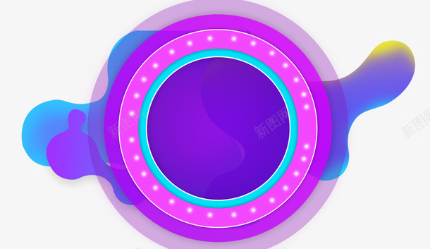 酷炫舞台电商风霓虹灯png免抠素材_新图网 https://ixintu.com 电商风 紫色渐变 舞台 酷炫 酷炫舞台电商风霓虹灯 霓虹灯