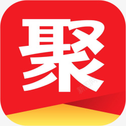 手机聚划算购物应用图标logo图标