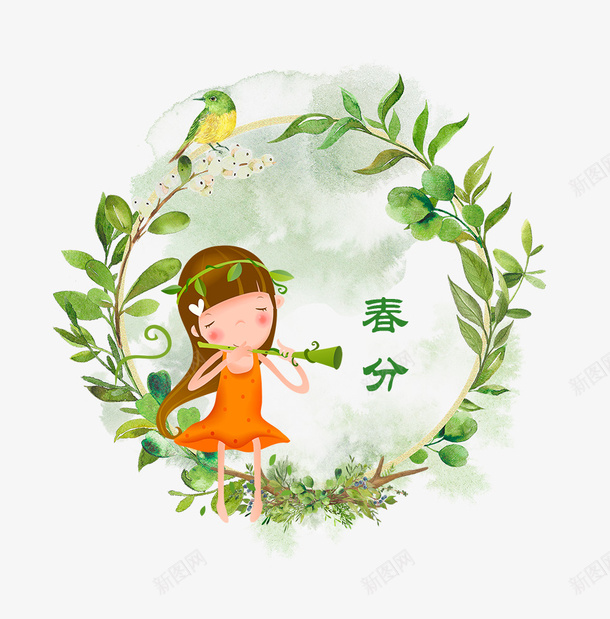 二十四节气之春分草环与女孩背景png免抠素材_新图网 https://ixintu.com 中国节气 二十四节气 二十四节气之春分草环与女孩背景边框免费下载 传统节日 小清新 春分 春天 春季 春意 植物 绿意 草环