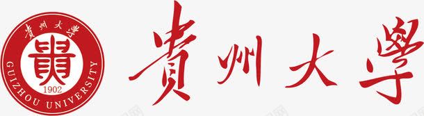 贵州大学logo矢量图图标ai_新图网 https://ixintu.com 大学 大学logo 大学标志标识 校徽 贵州大学 贵州大学logo 矢量图
