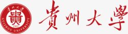 贵州大学logo贵州大学logo矢量图图标高清图片