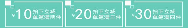 绿色夏日文字优惠券png免抠素材_新图网 https://ixintu.com 优惠券 夏日 文字 绿色