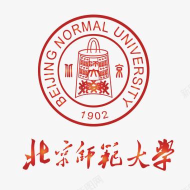 红色北京师范大学logo矢量图图标图标
