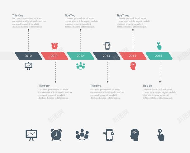 时间轴图表模板png免抠素材_新图网 https://ixintu.com infography 图表 图表模板 时间表 模板