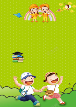 幼儿园宣传册青春活力开学季宣传单背景高清图片
